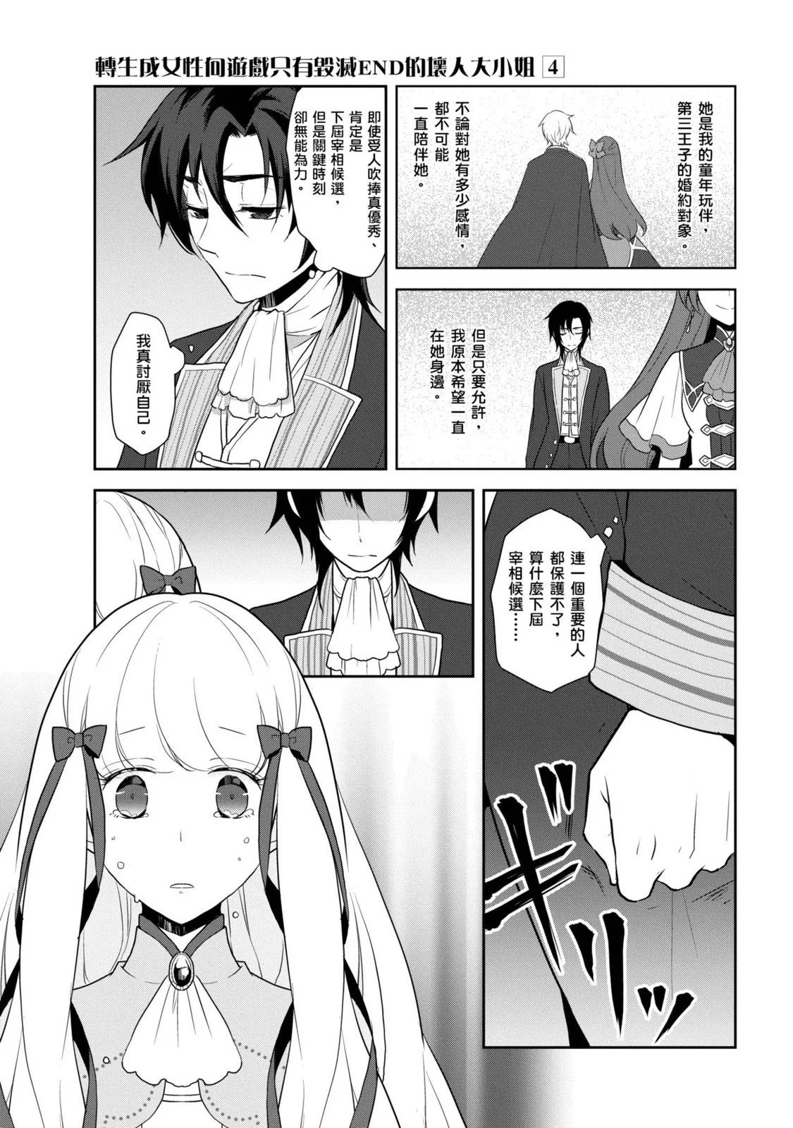 第04卷