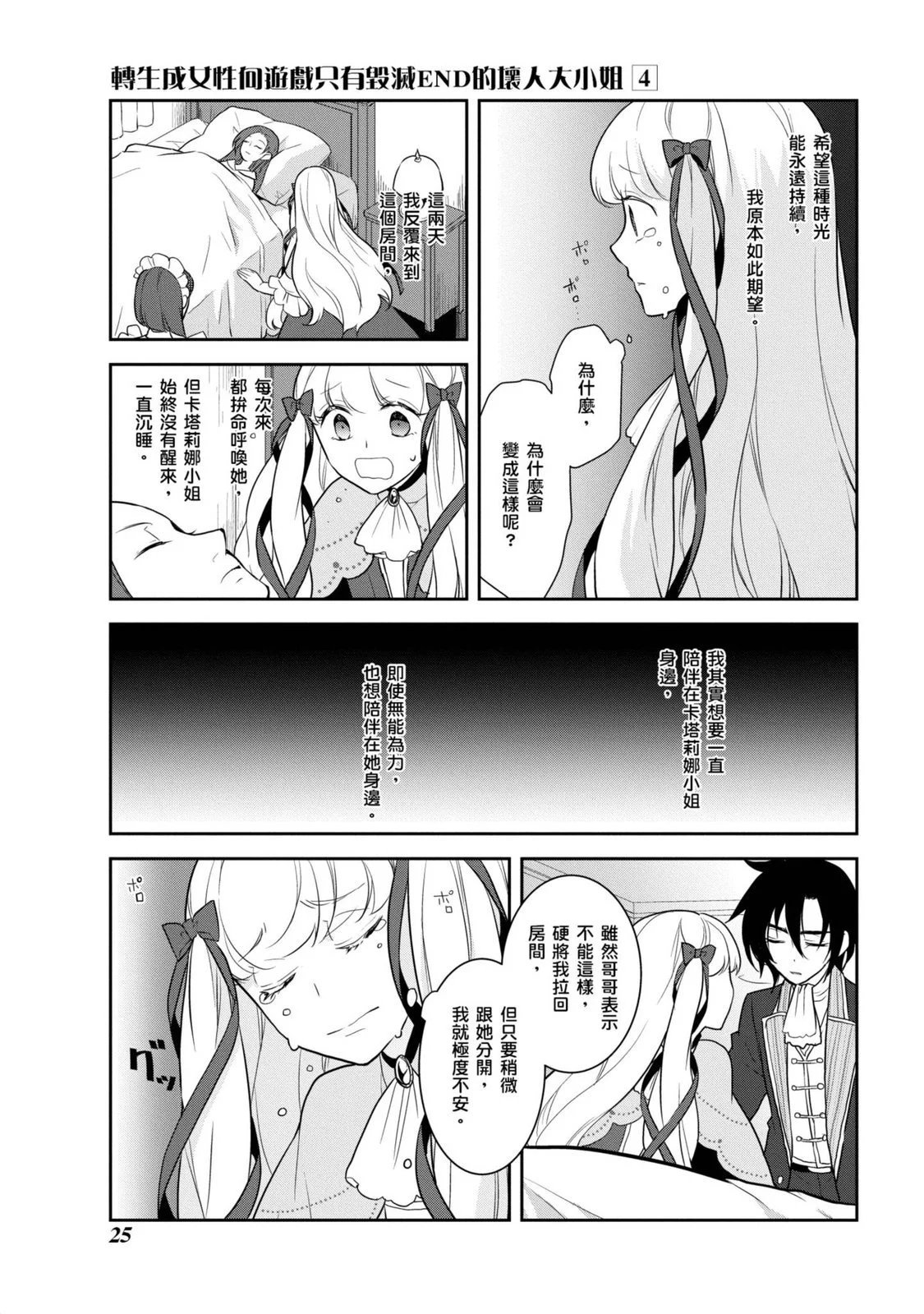第04卷
