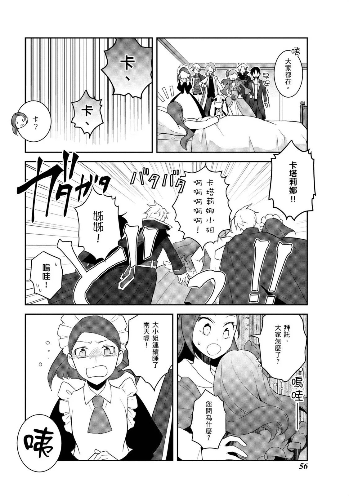 第04卷