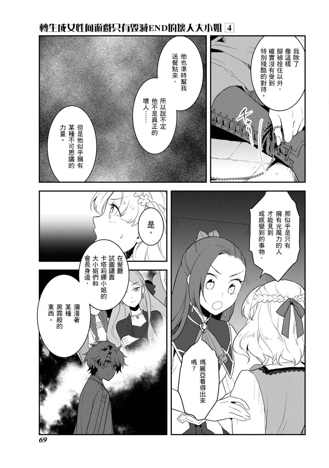 第04卷
