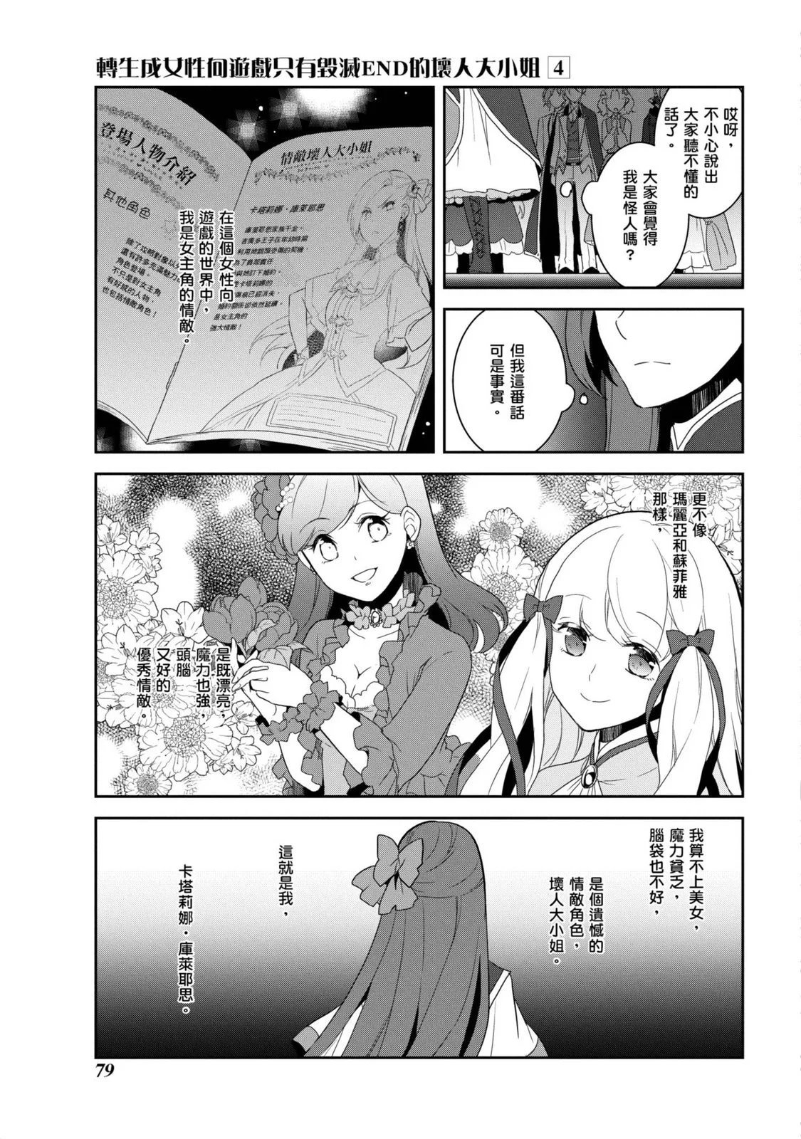 第04卷