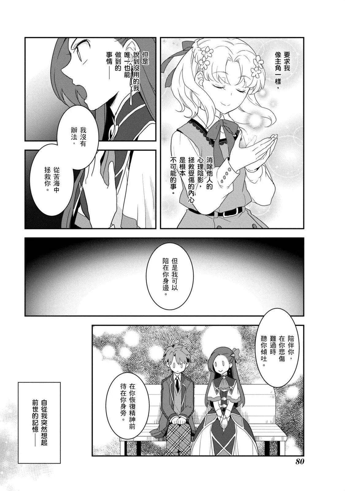 第04卷
