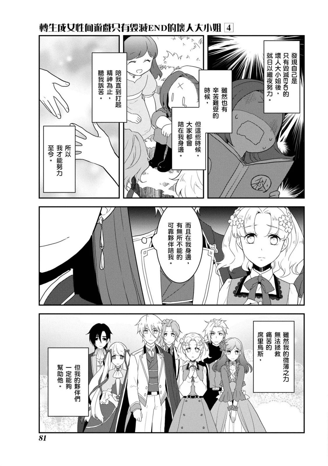 第04卷