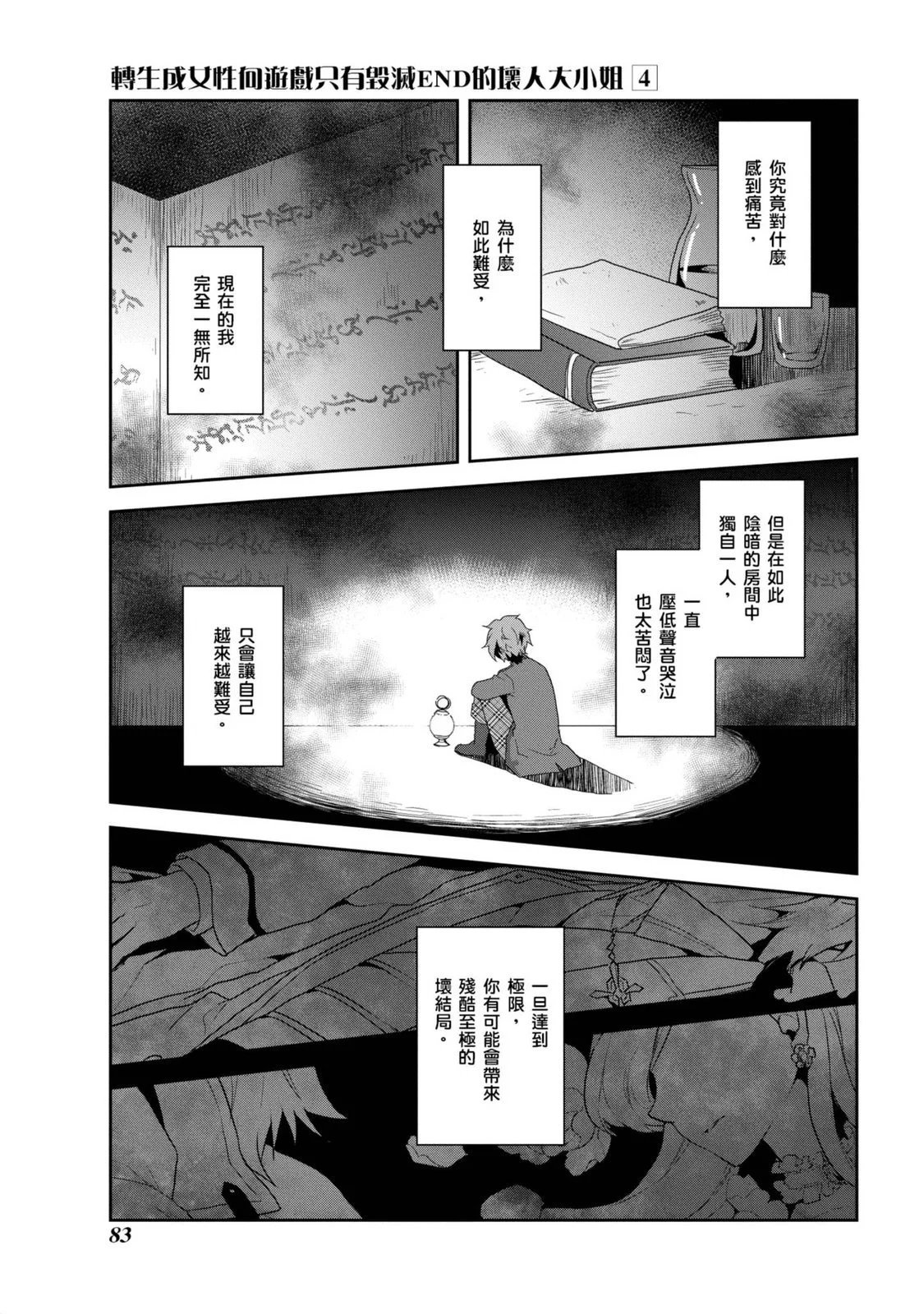 第04卷
