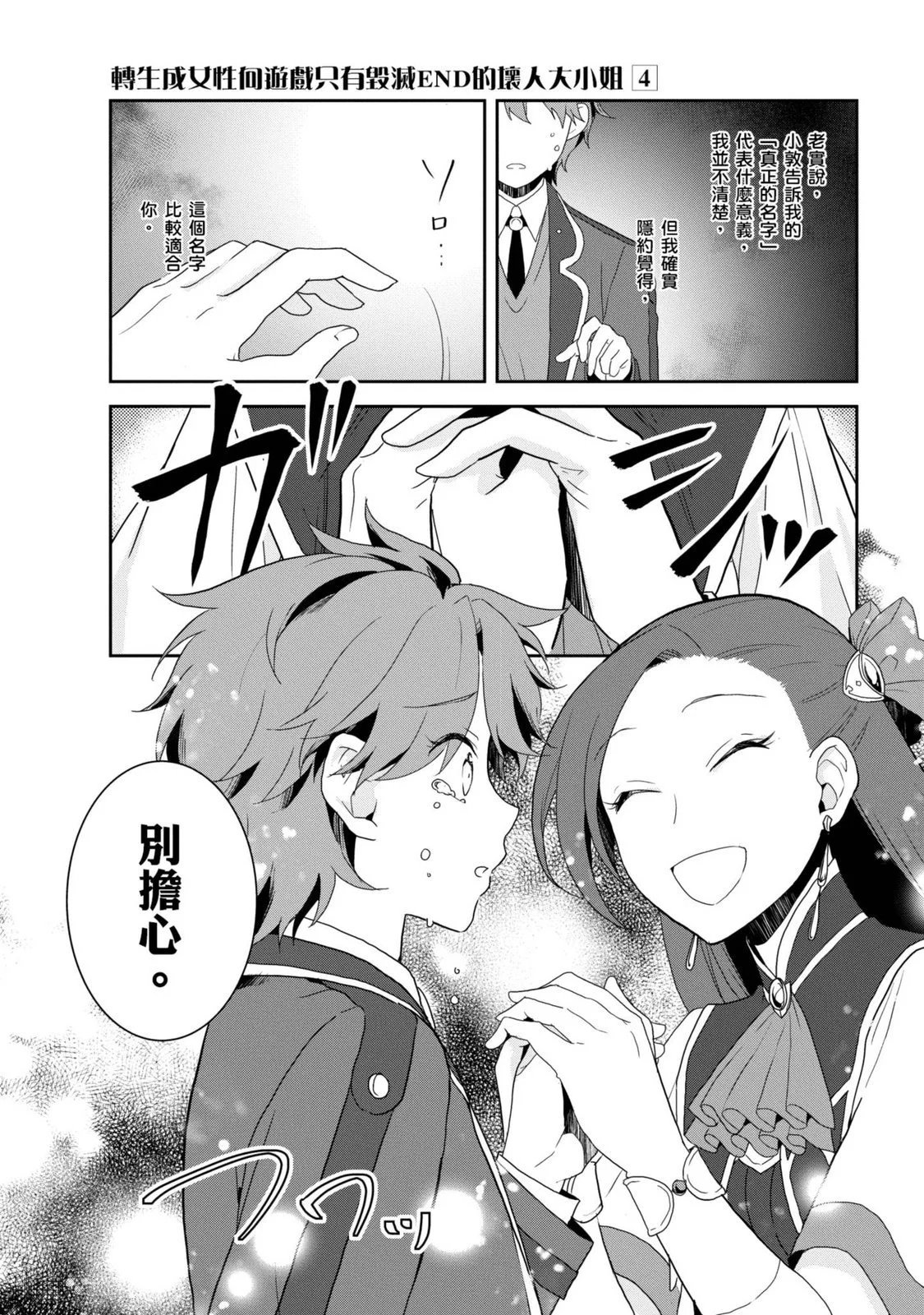 第04卷