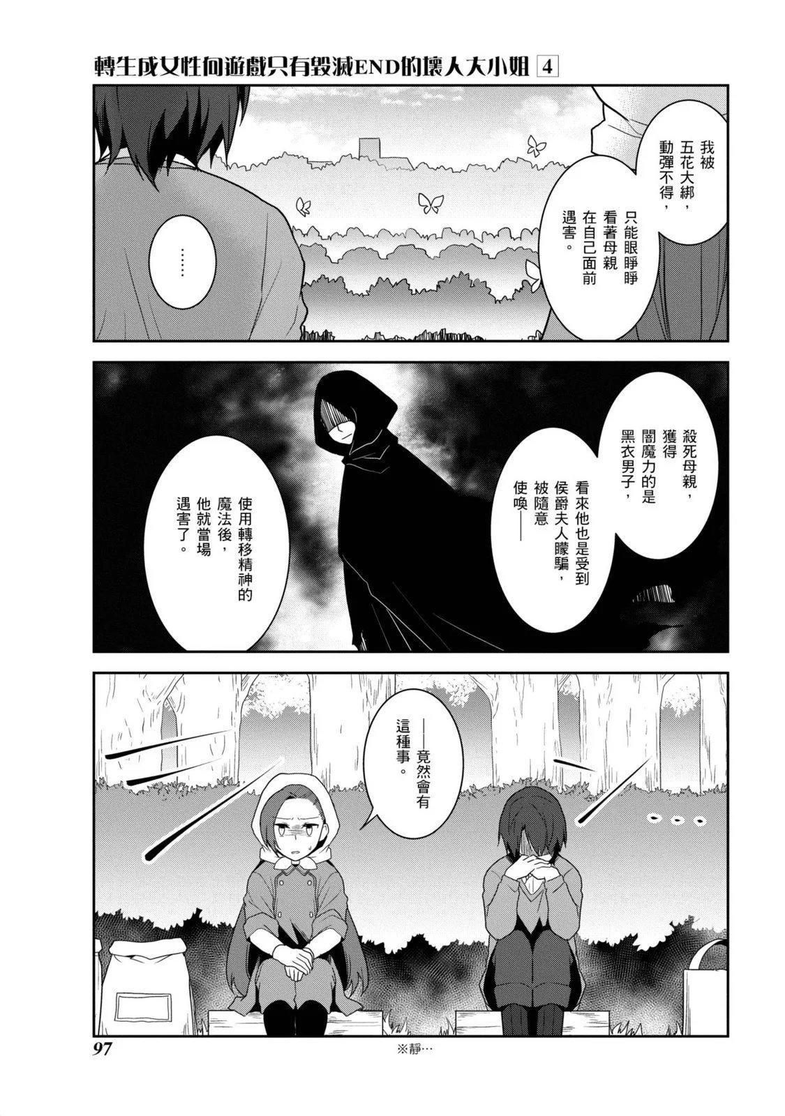 第04卷