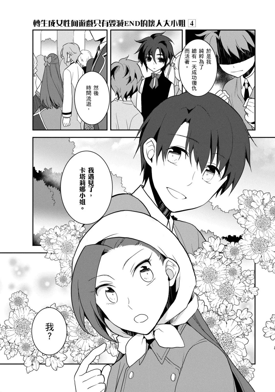 第04卷