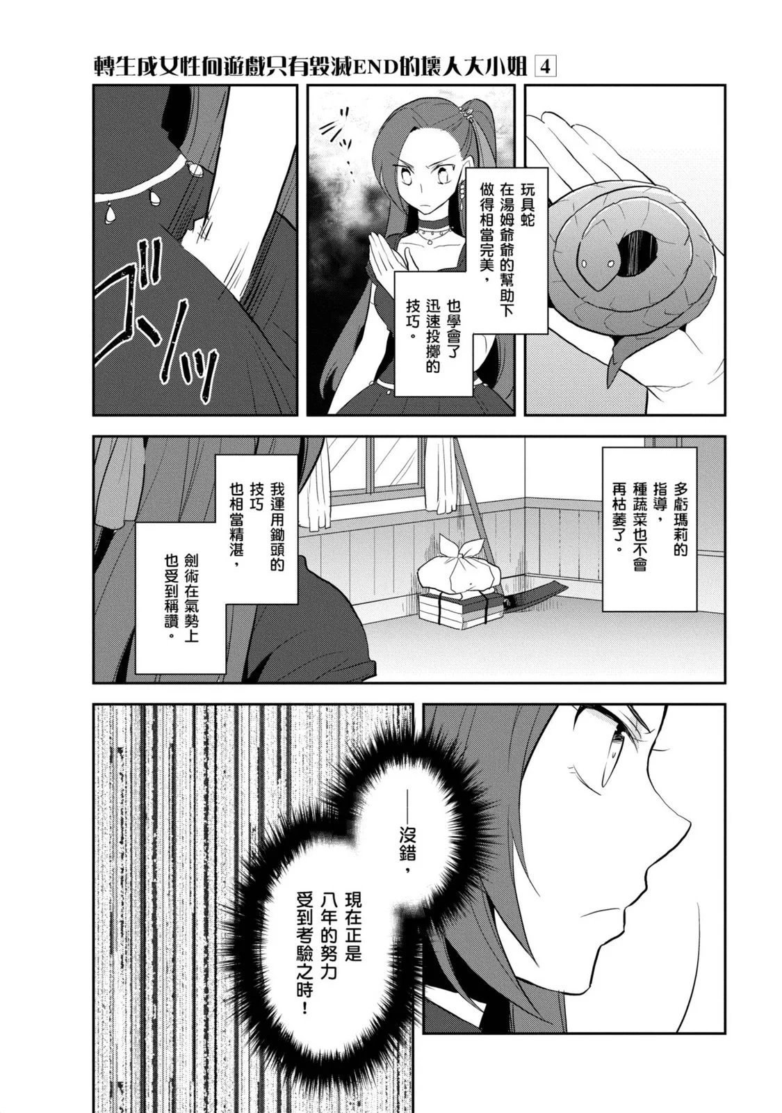 第04卷