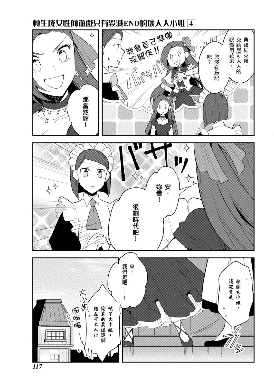 第04卷