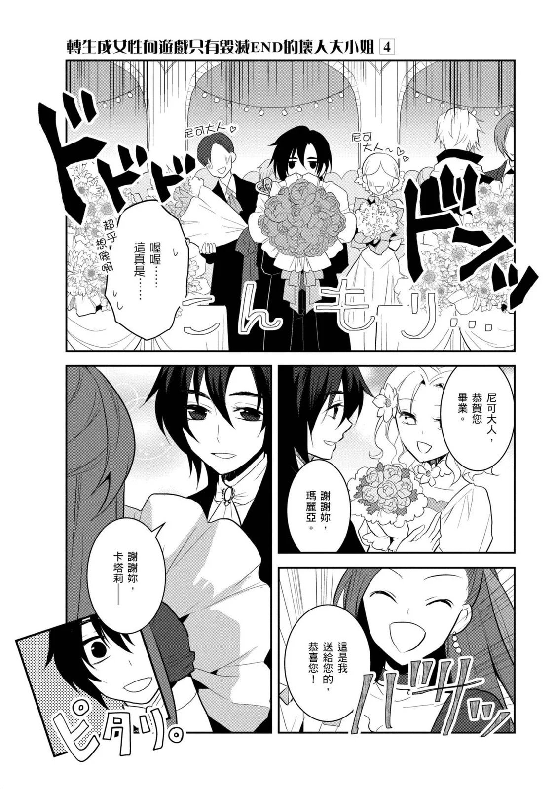 第04卷
