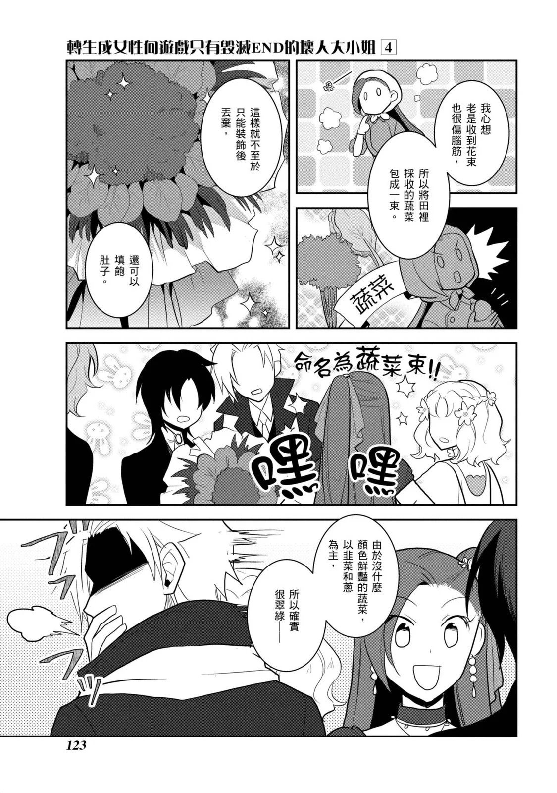 第04卷