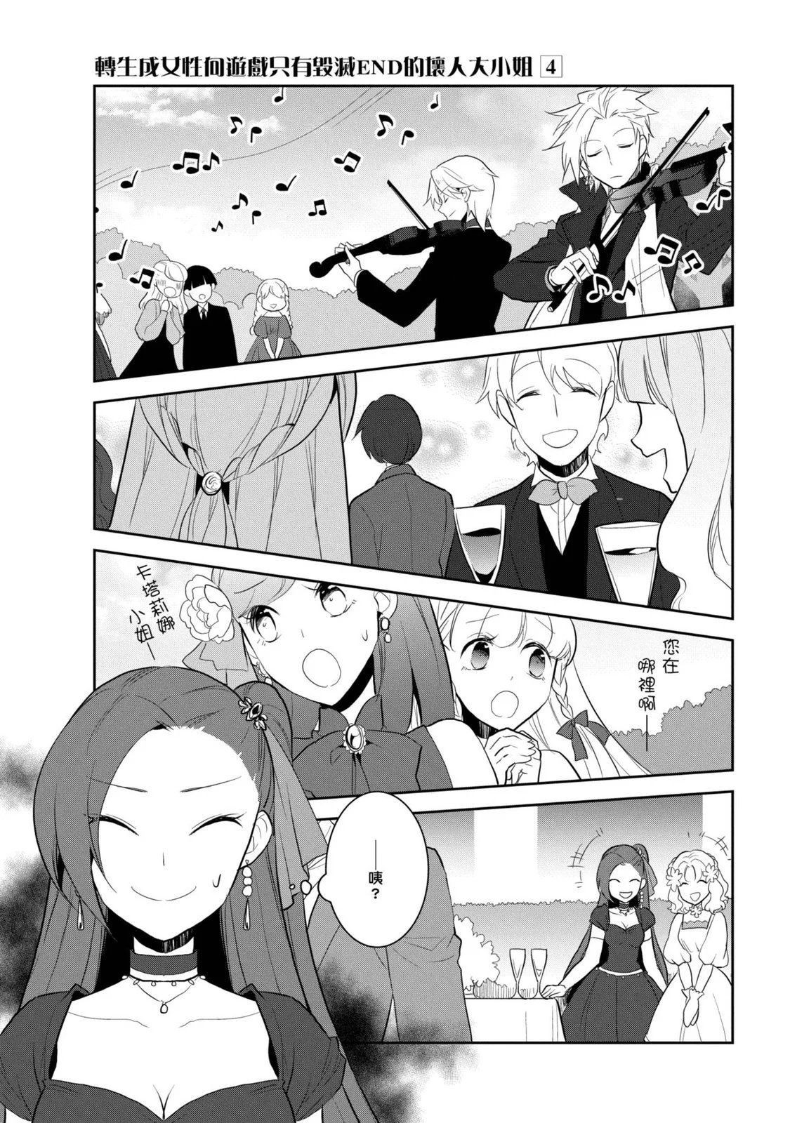 第04卷
