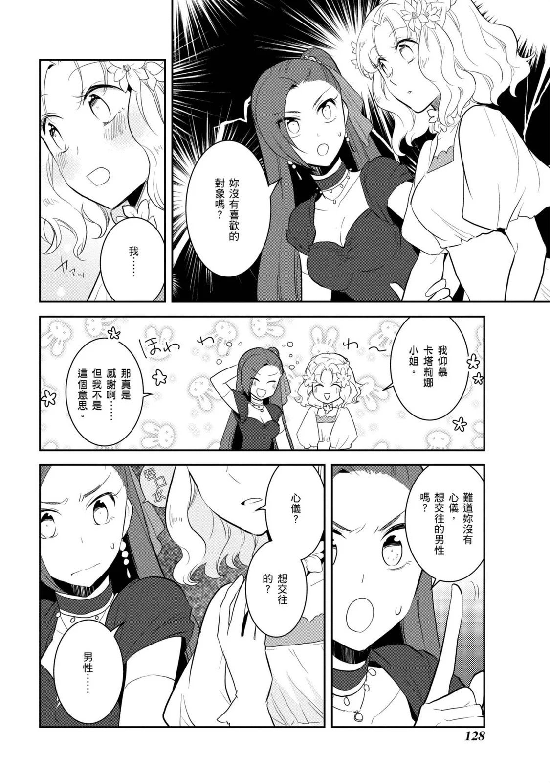 第04卷