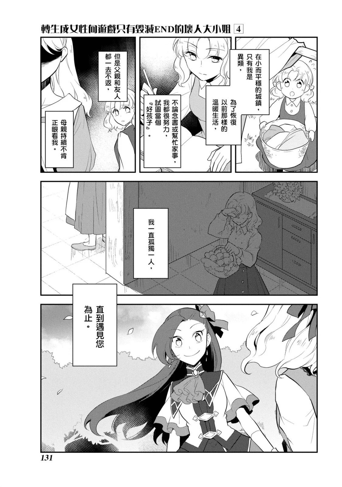 第04卷