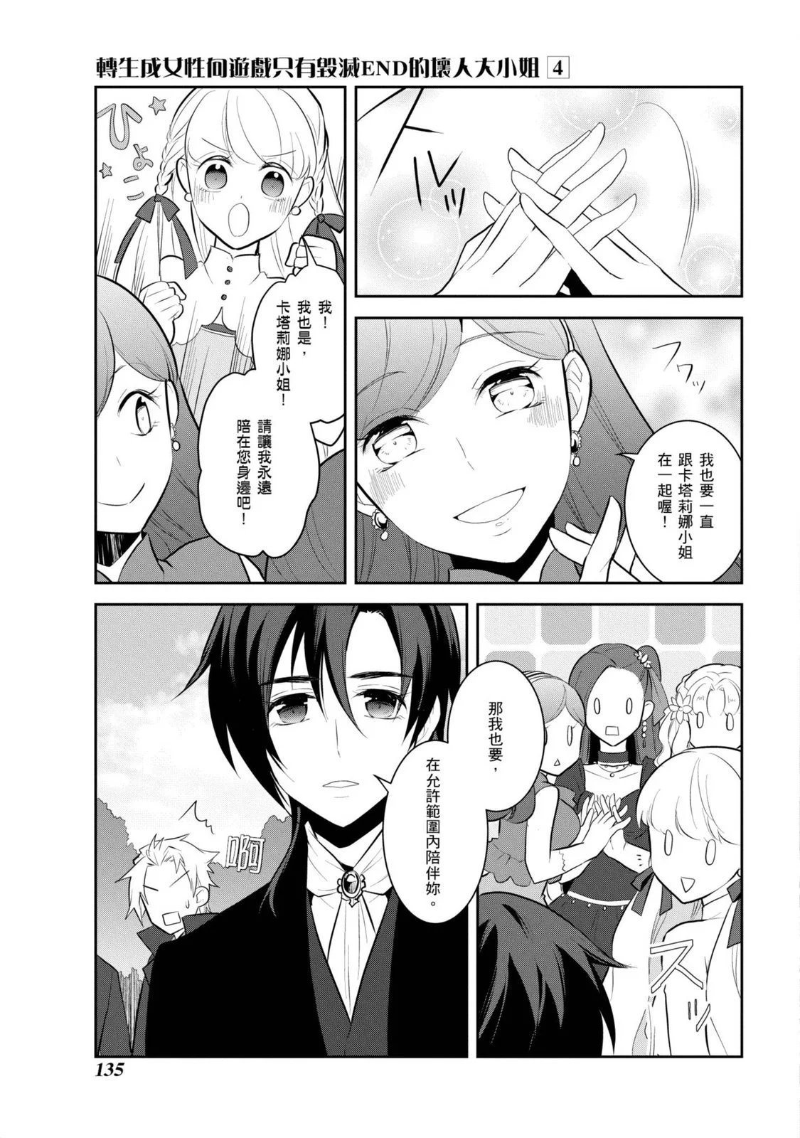 第04卷