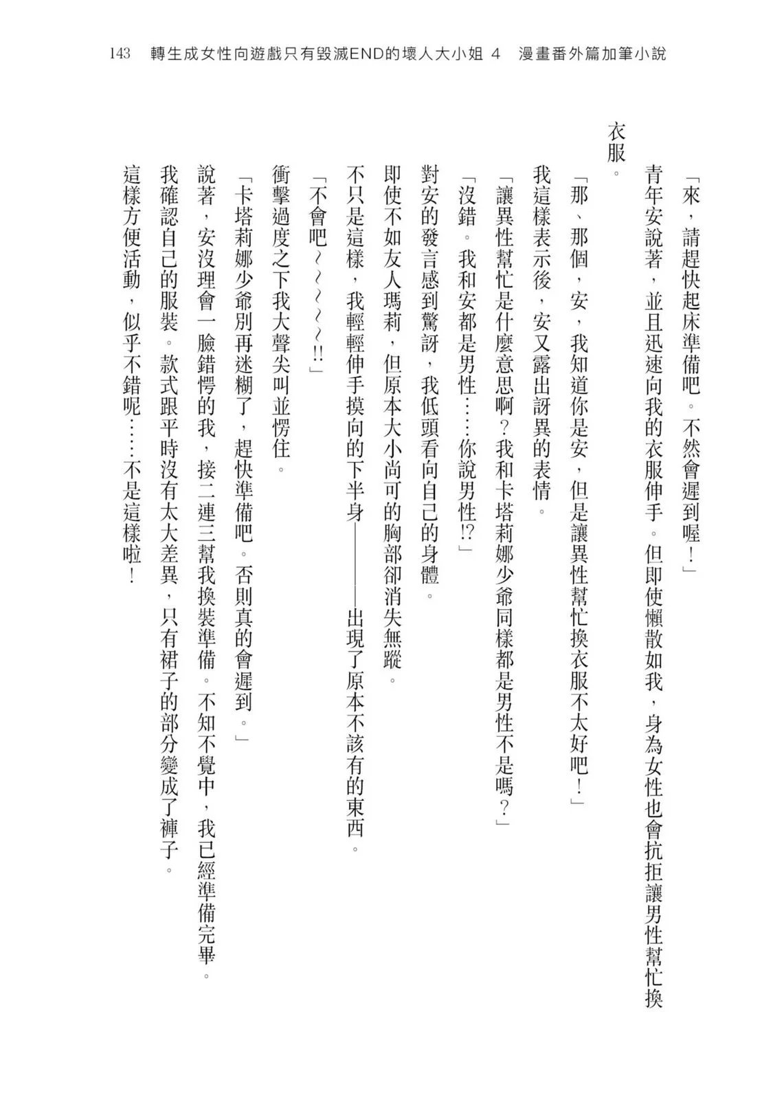 第04卷