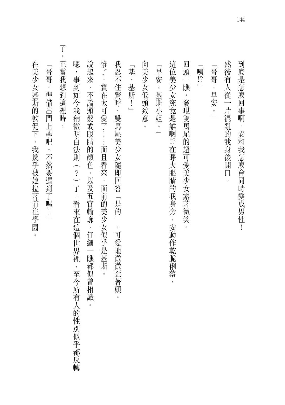 第04卷