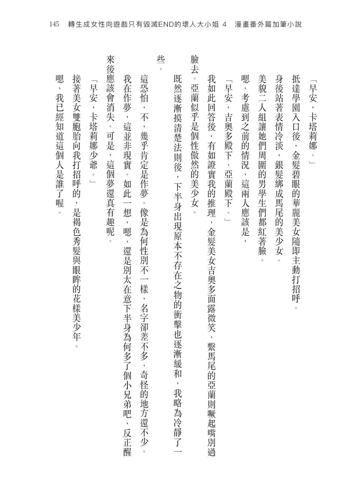 第04卷