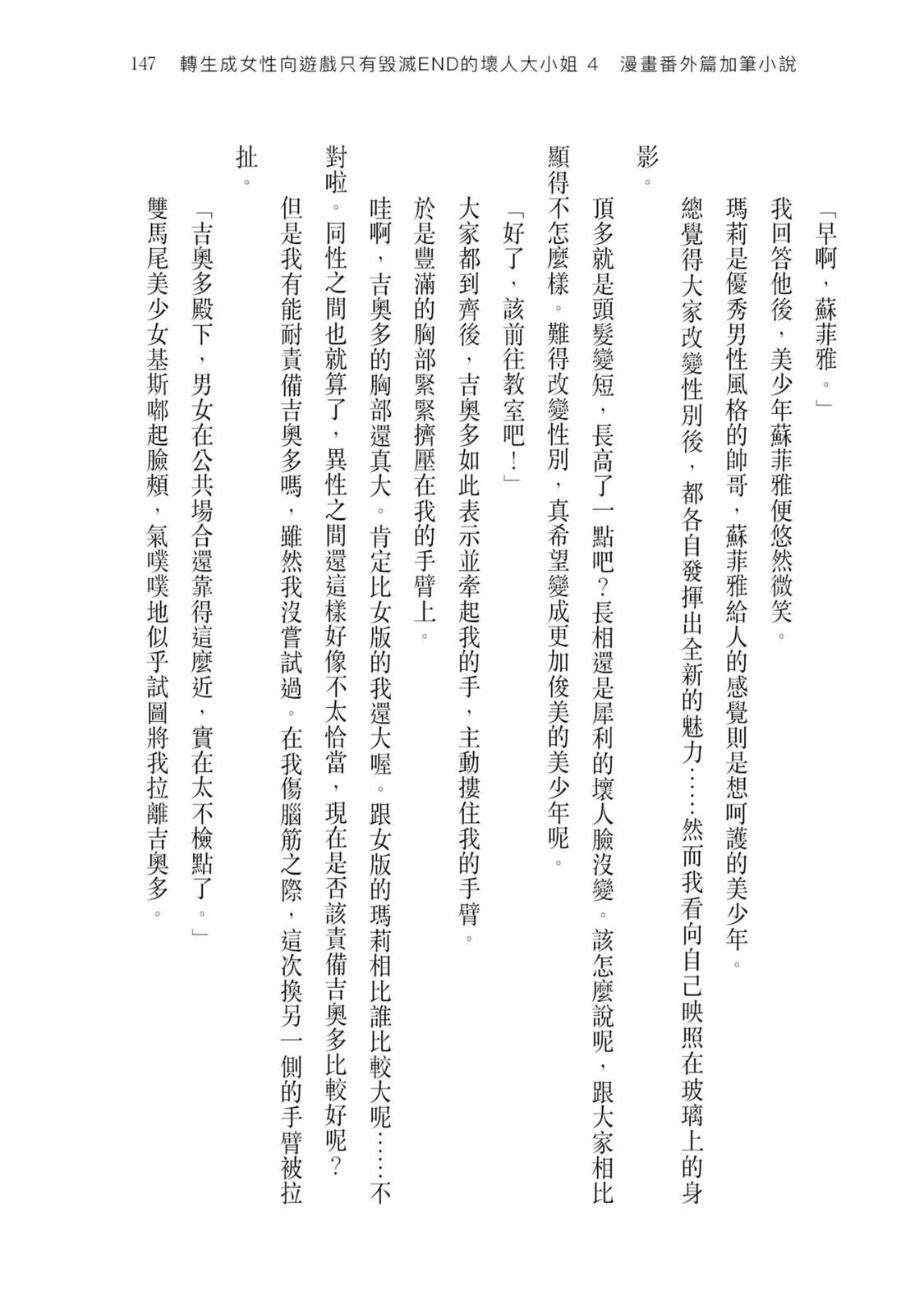 第04卷