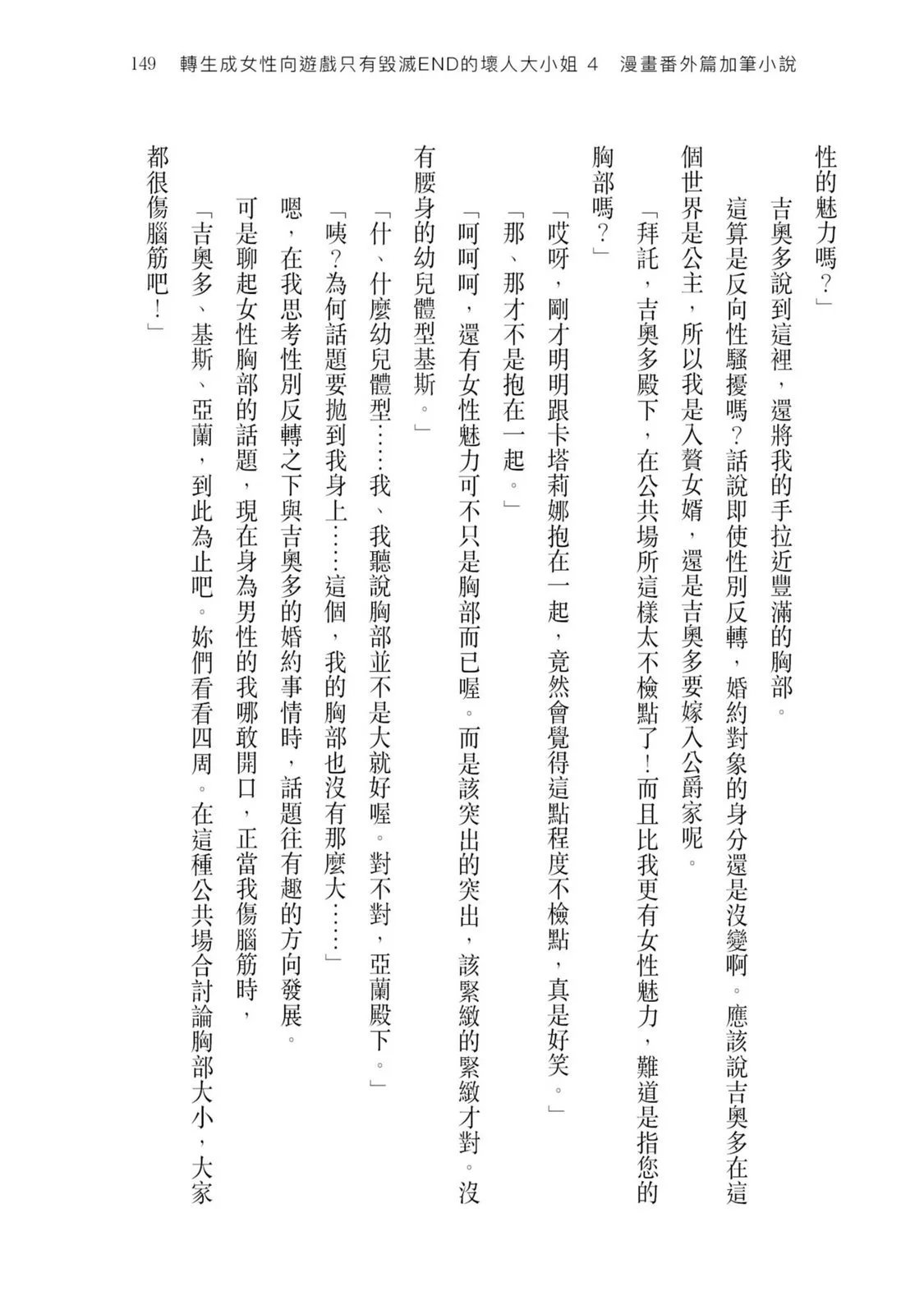 第04卷