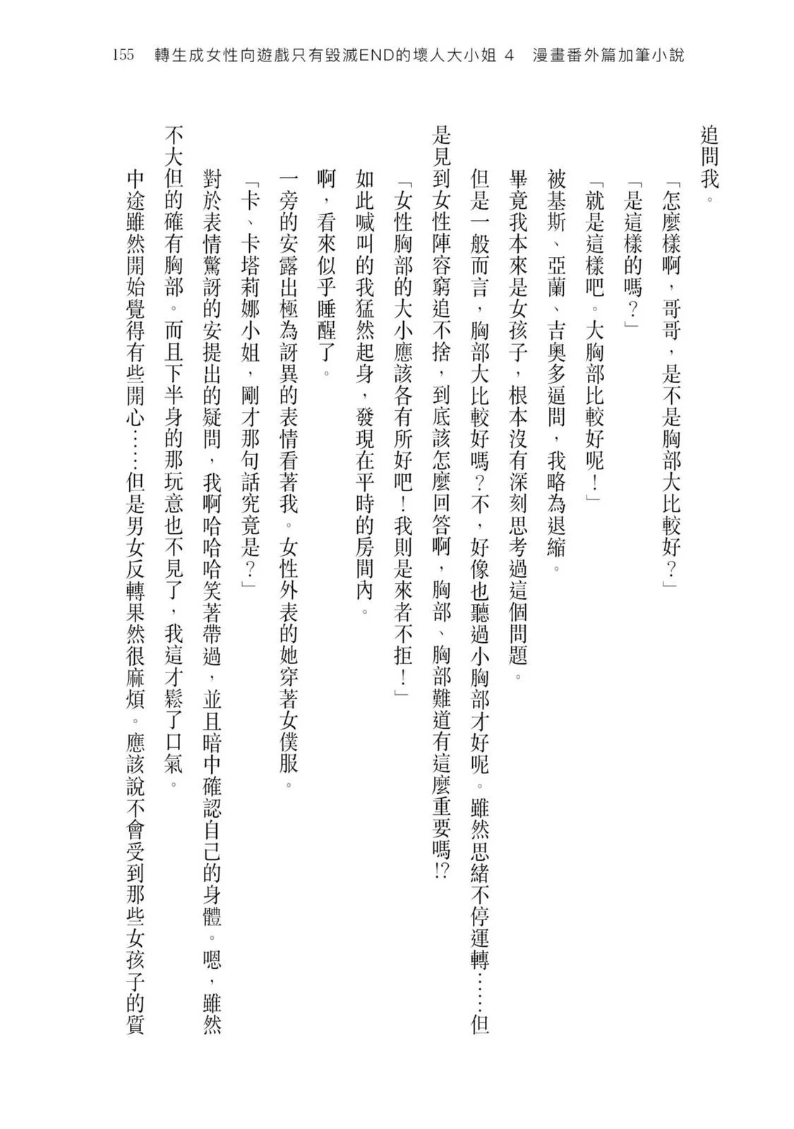 第04卷