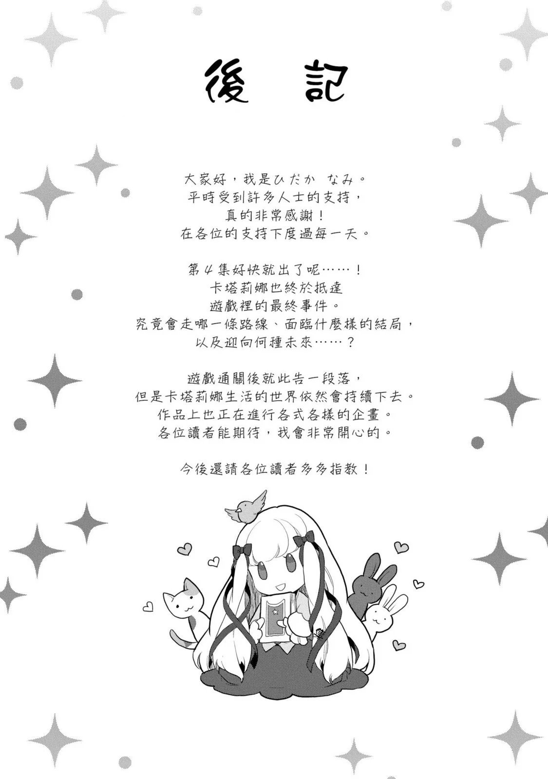 第04卷