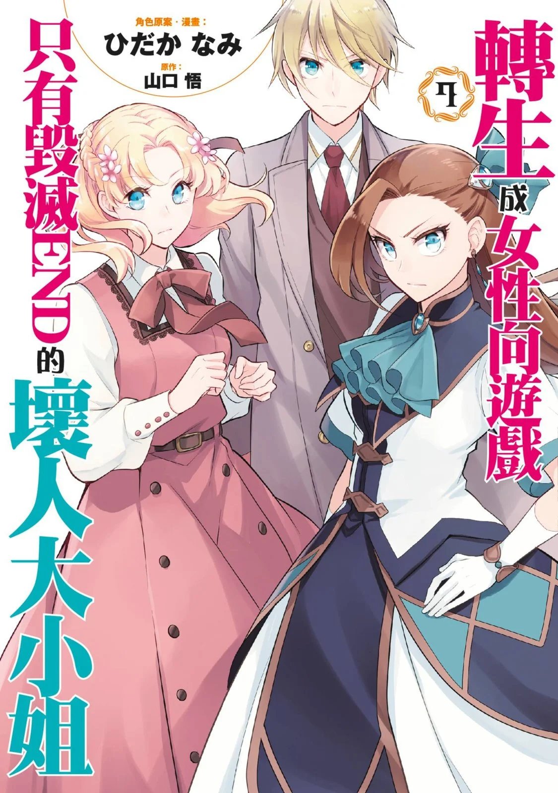 第07卷