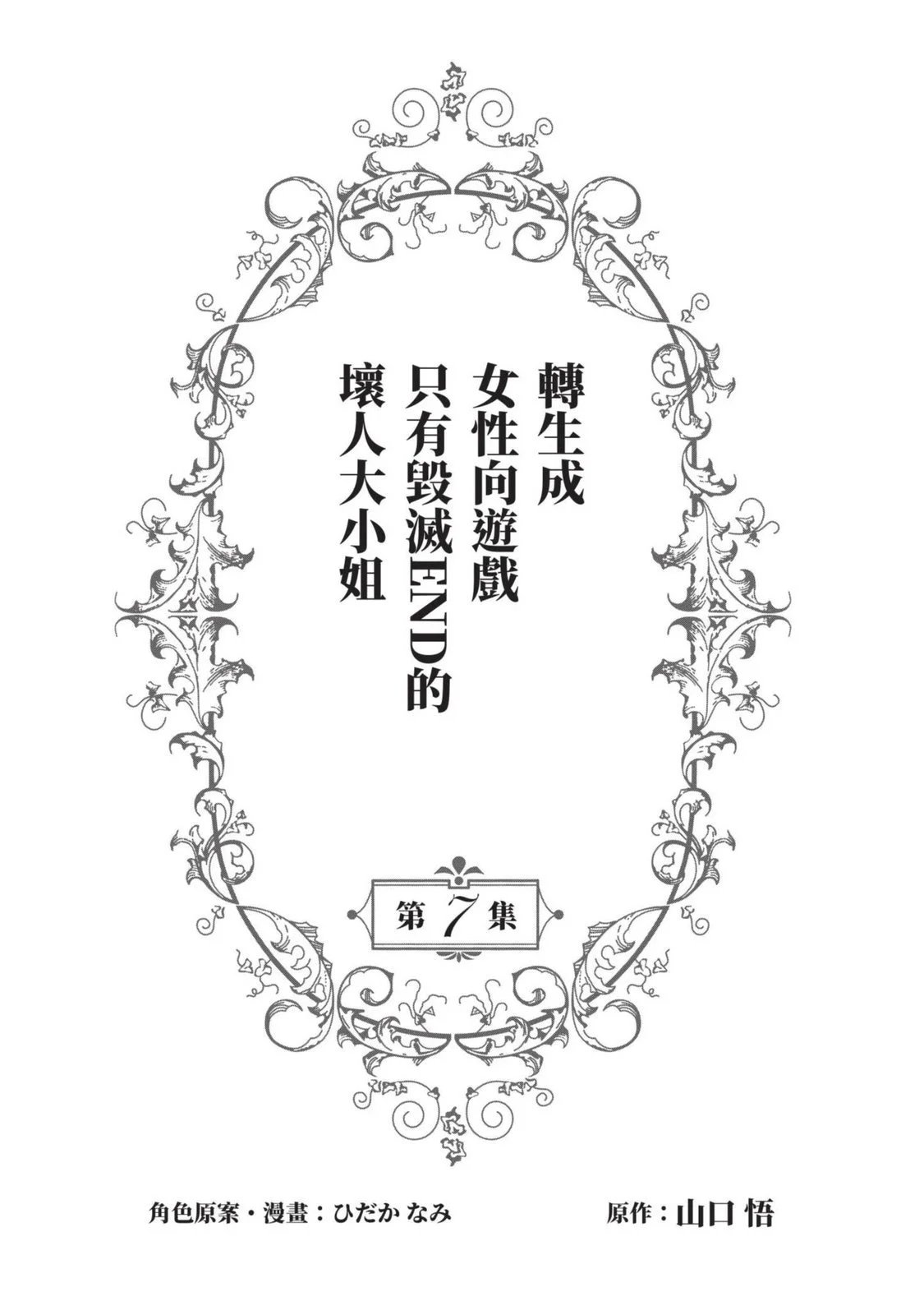 第07卷