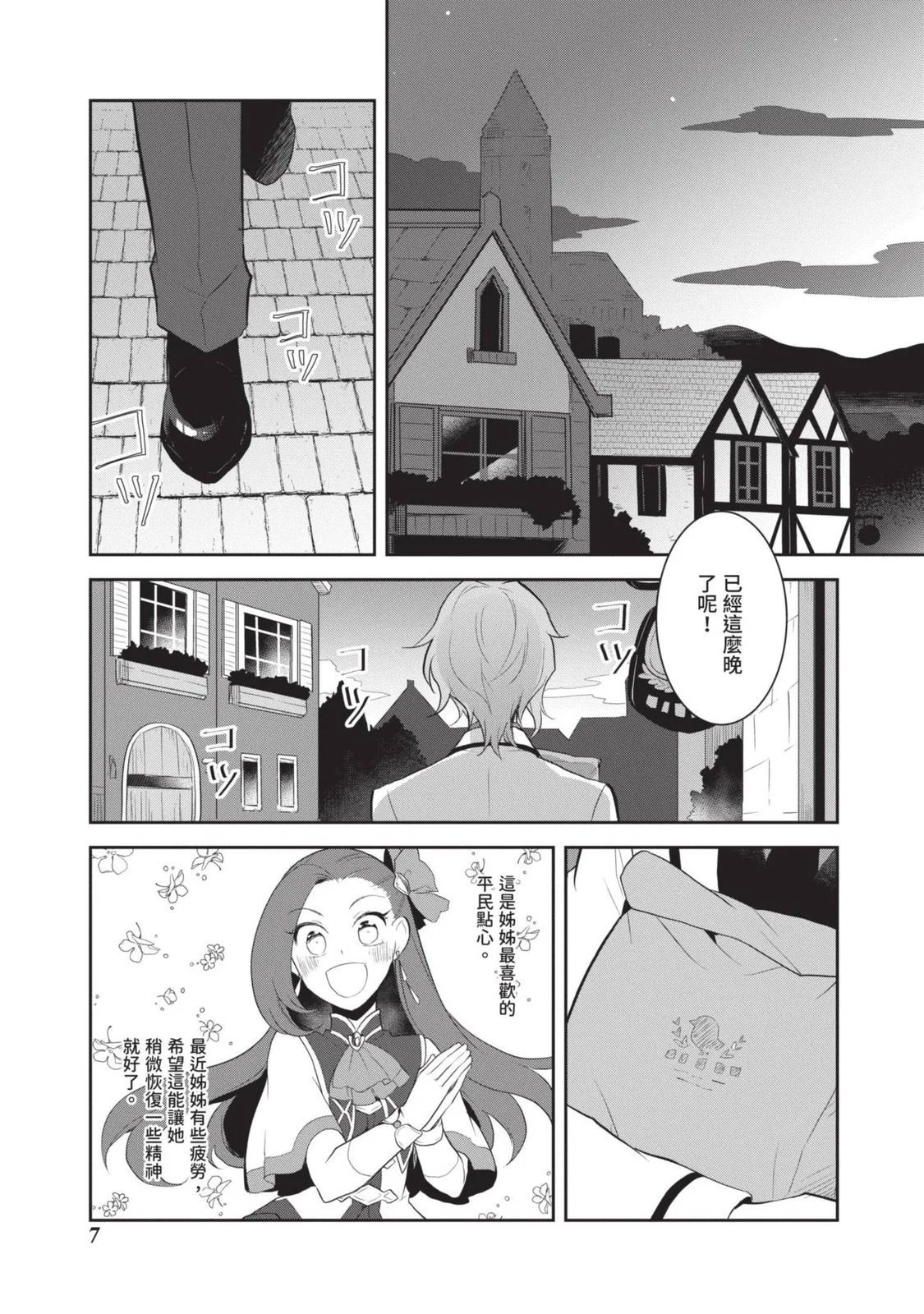 第07卷
