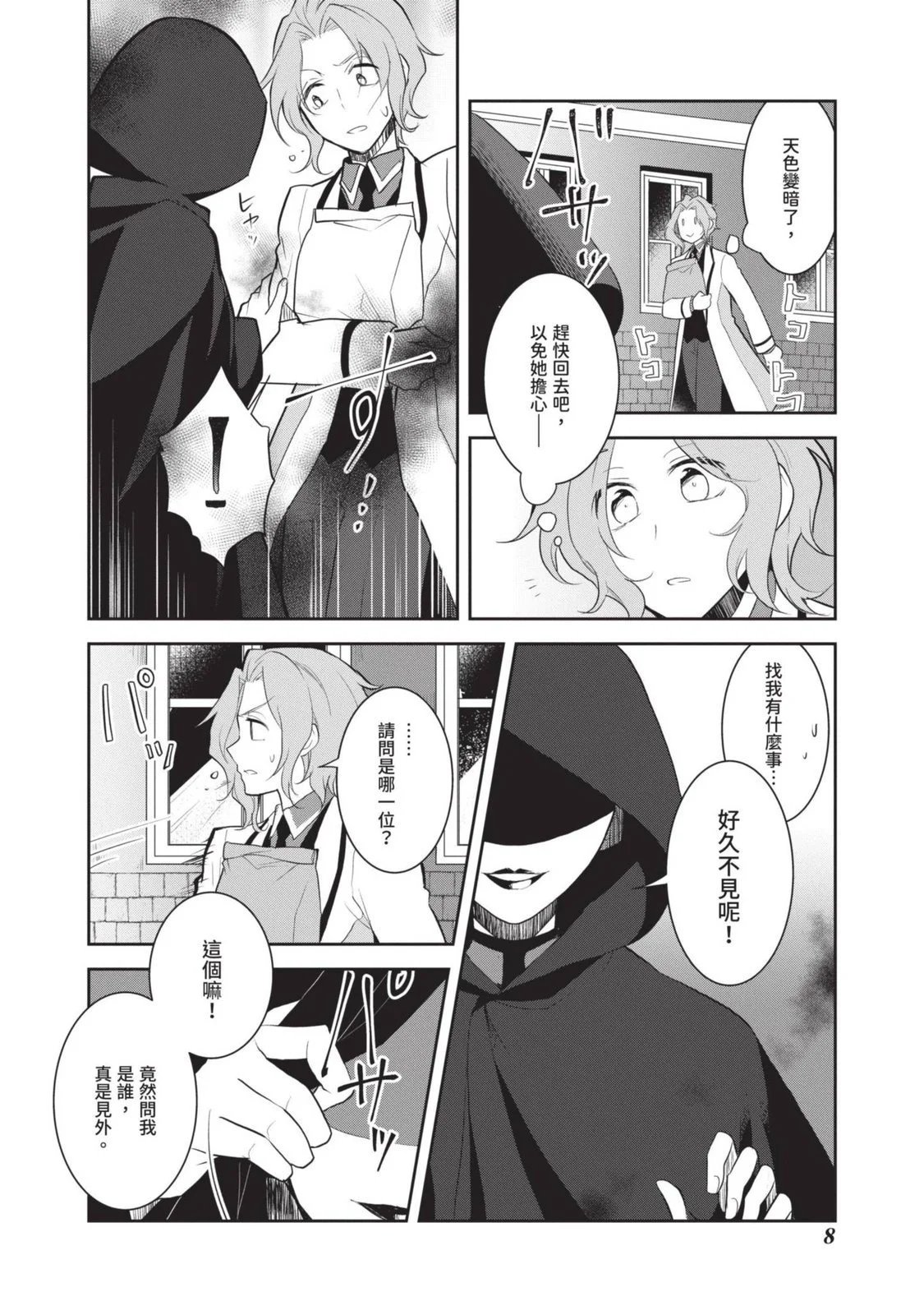 第07卷