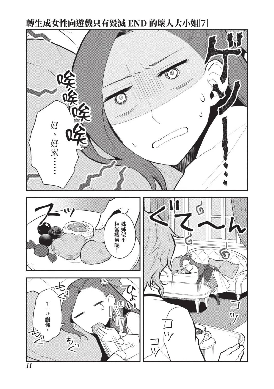 第07卷