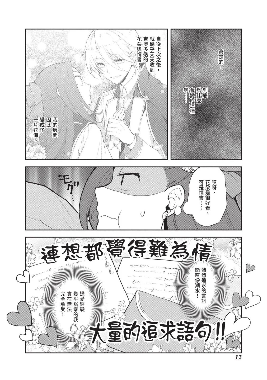第07卷