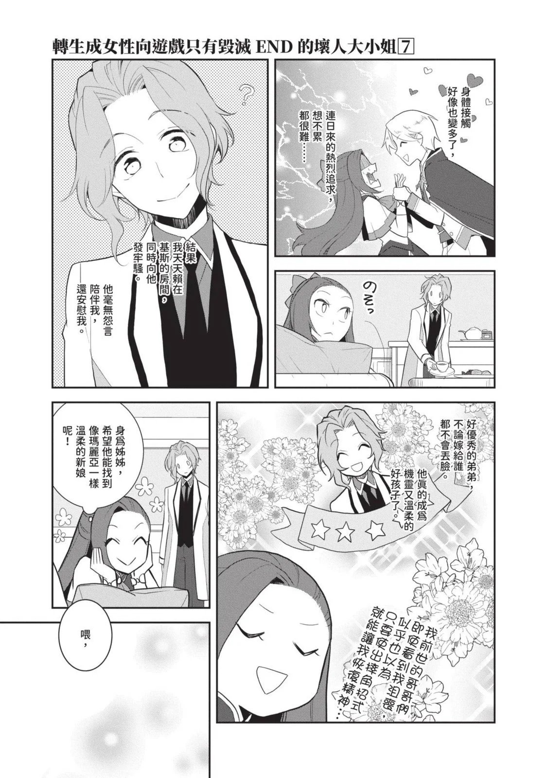 第07卷