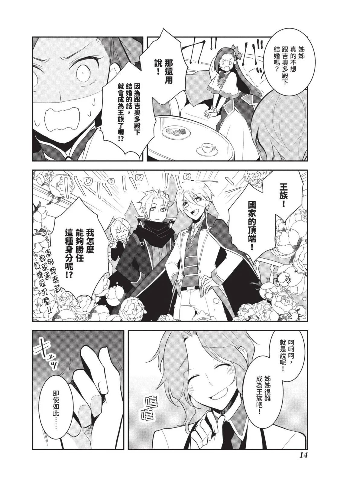 第07卷