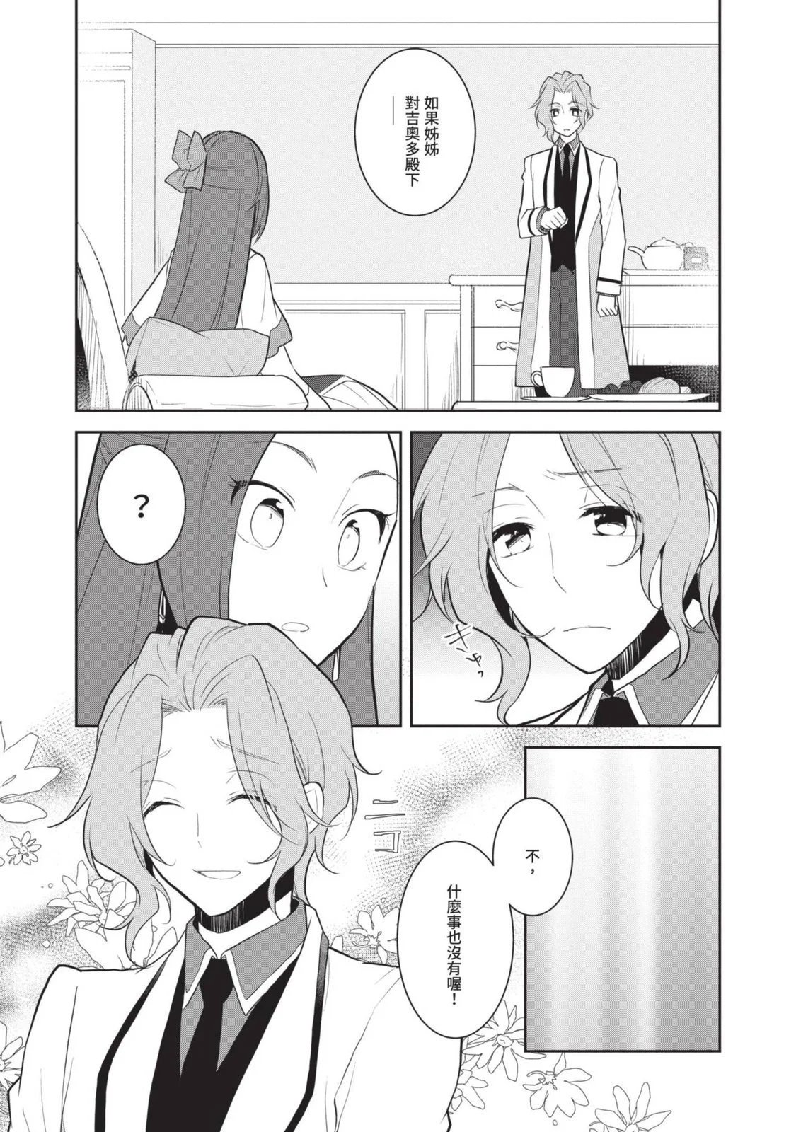 第07卷