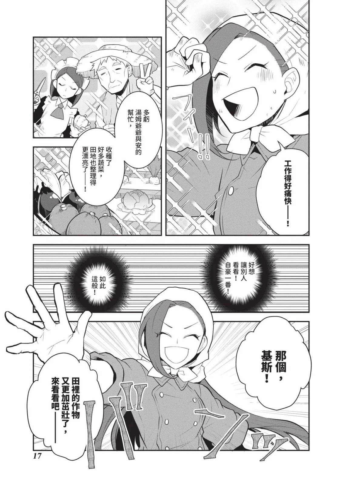 第07卷