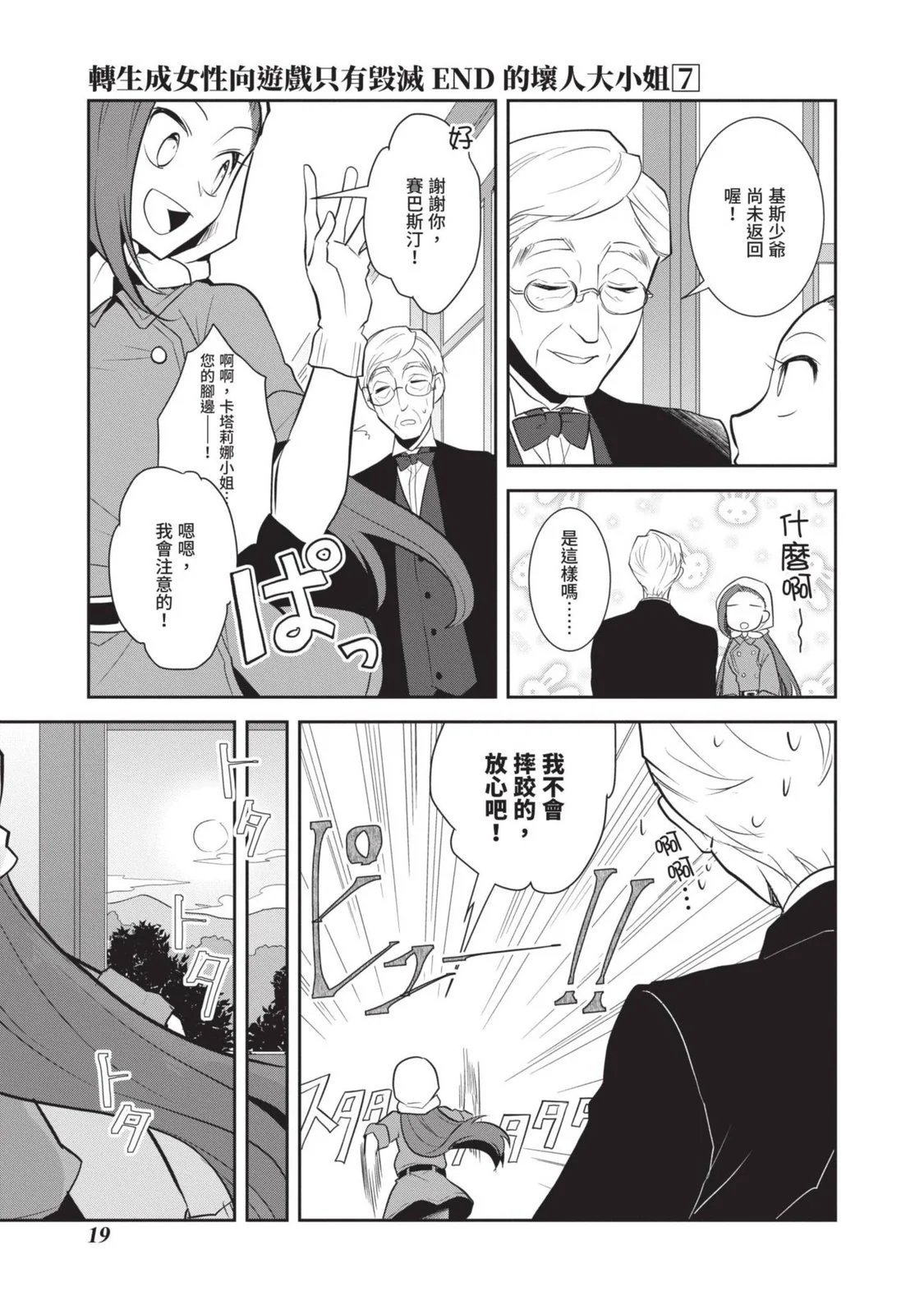 第07卷