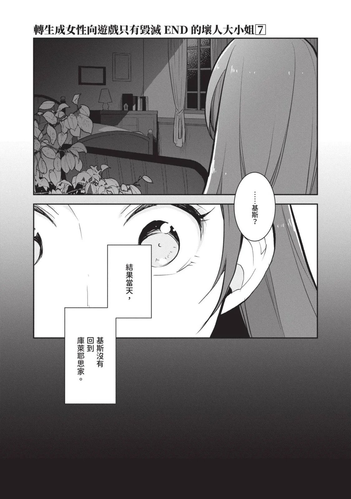 第07卷