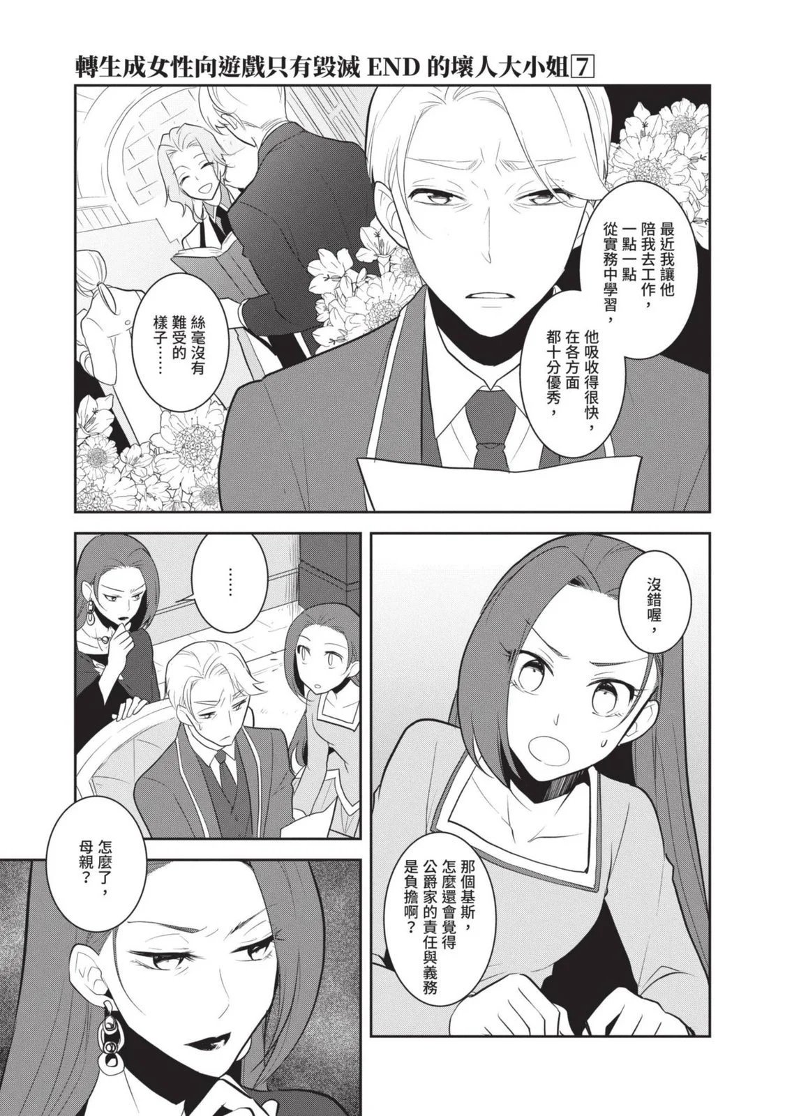 第07卷