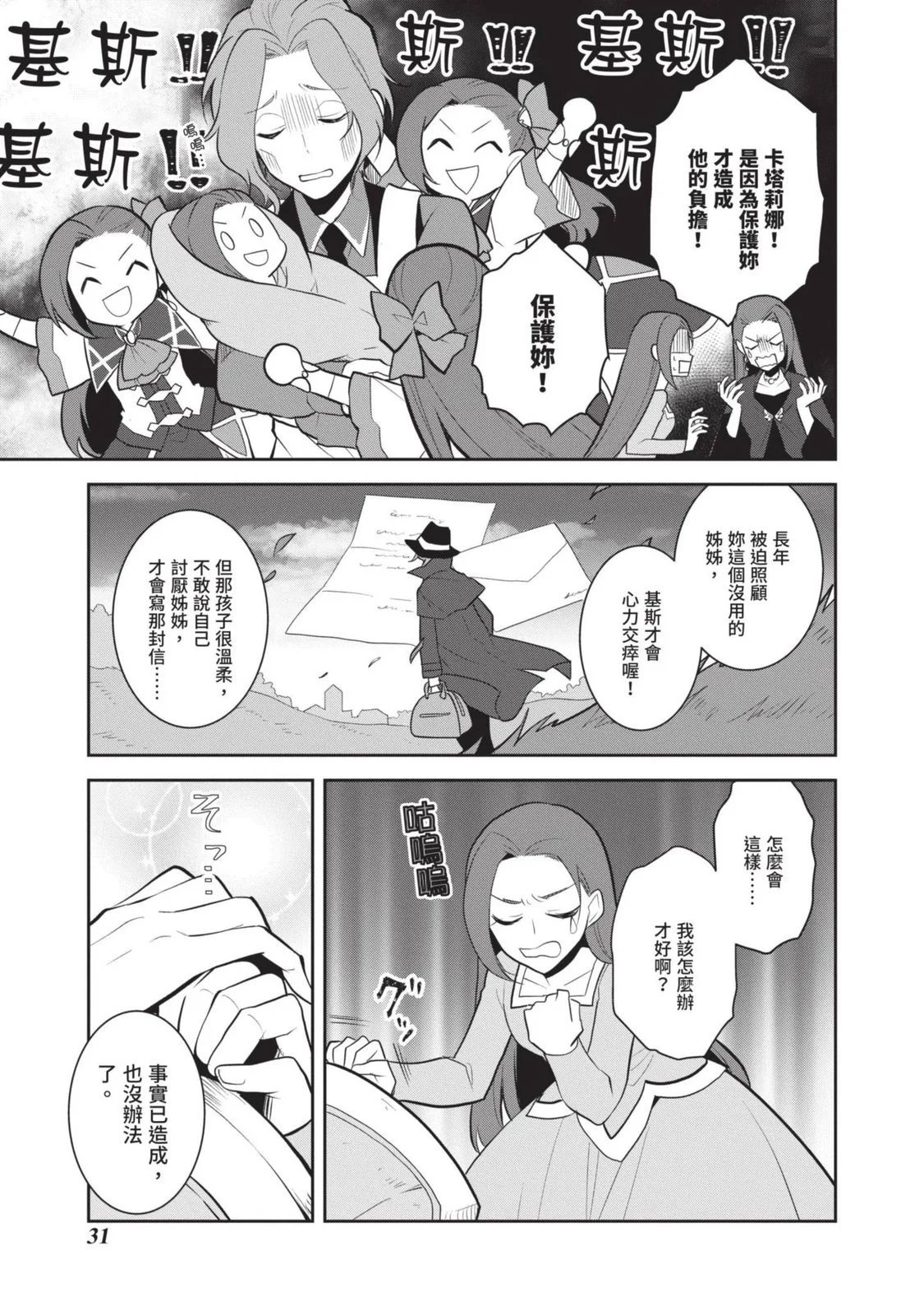第07卷