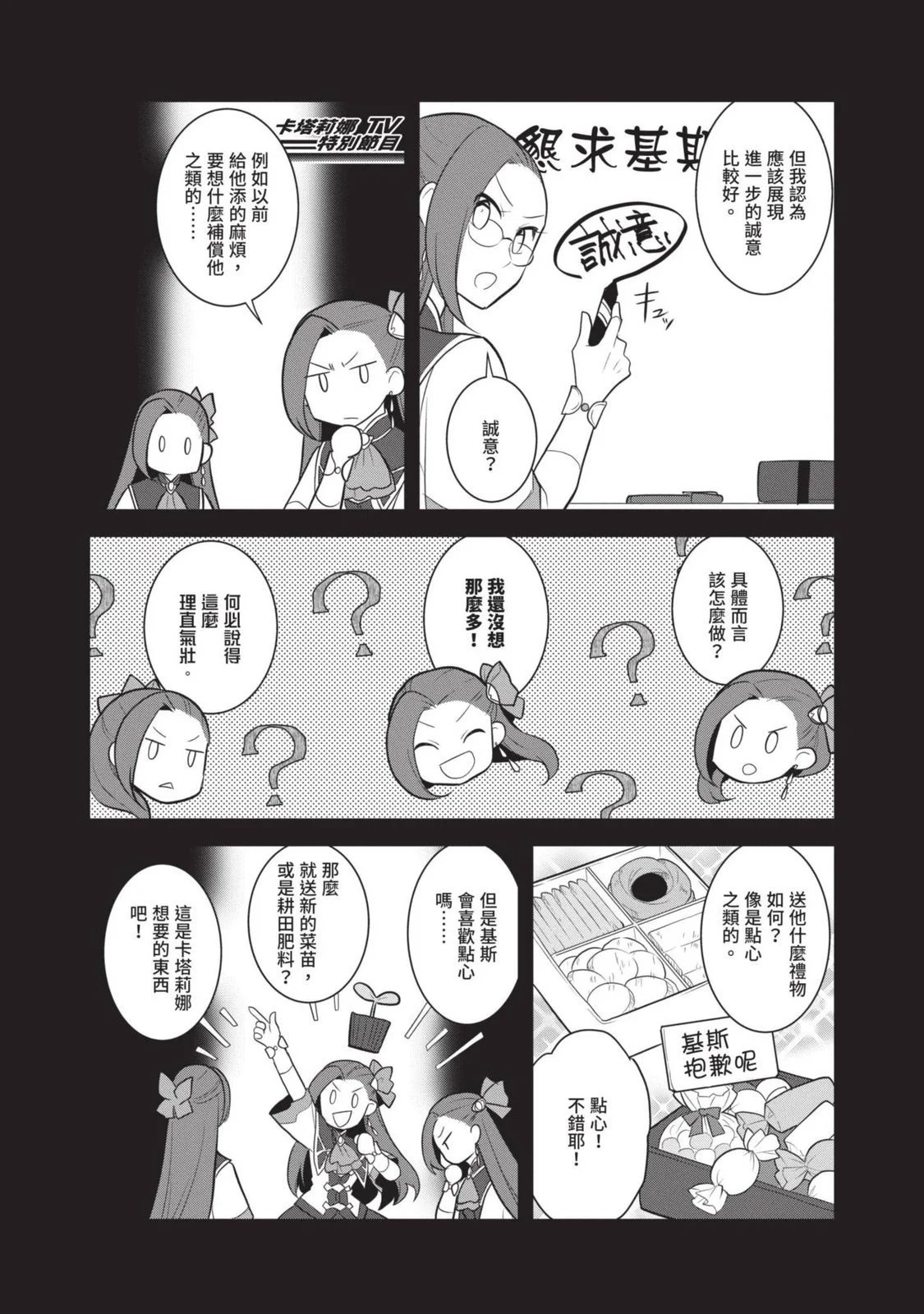 第07卷