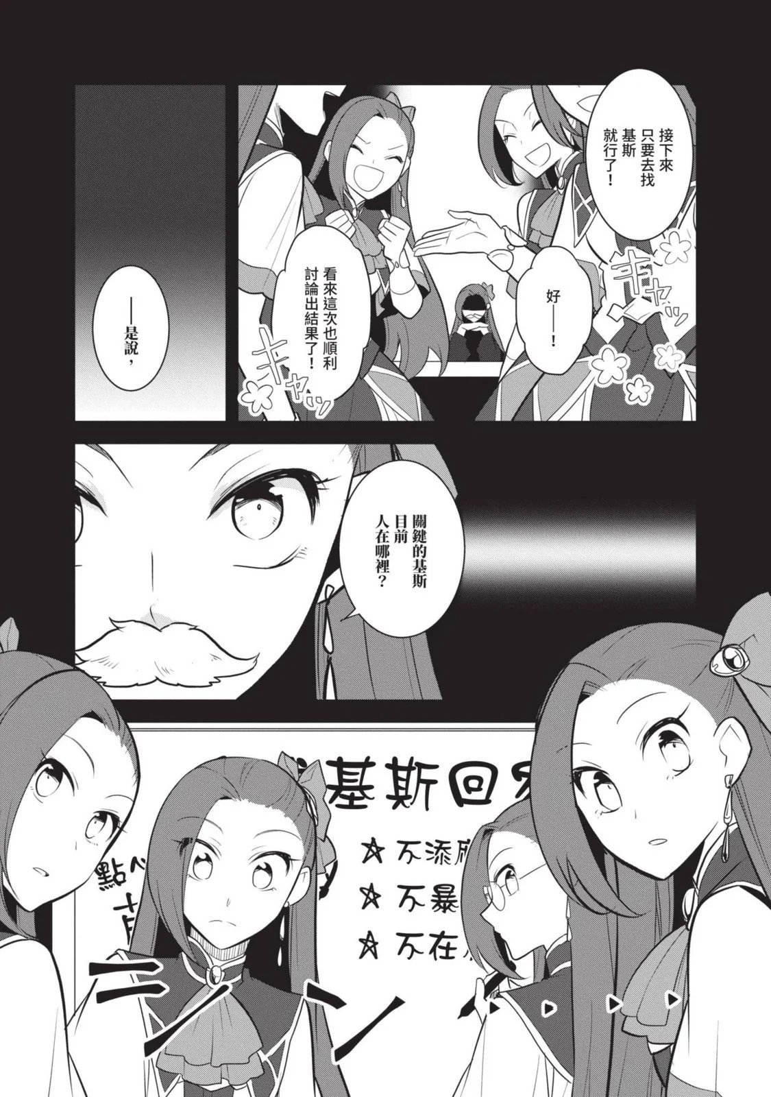 第07卷