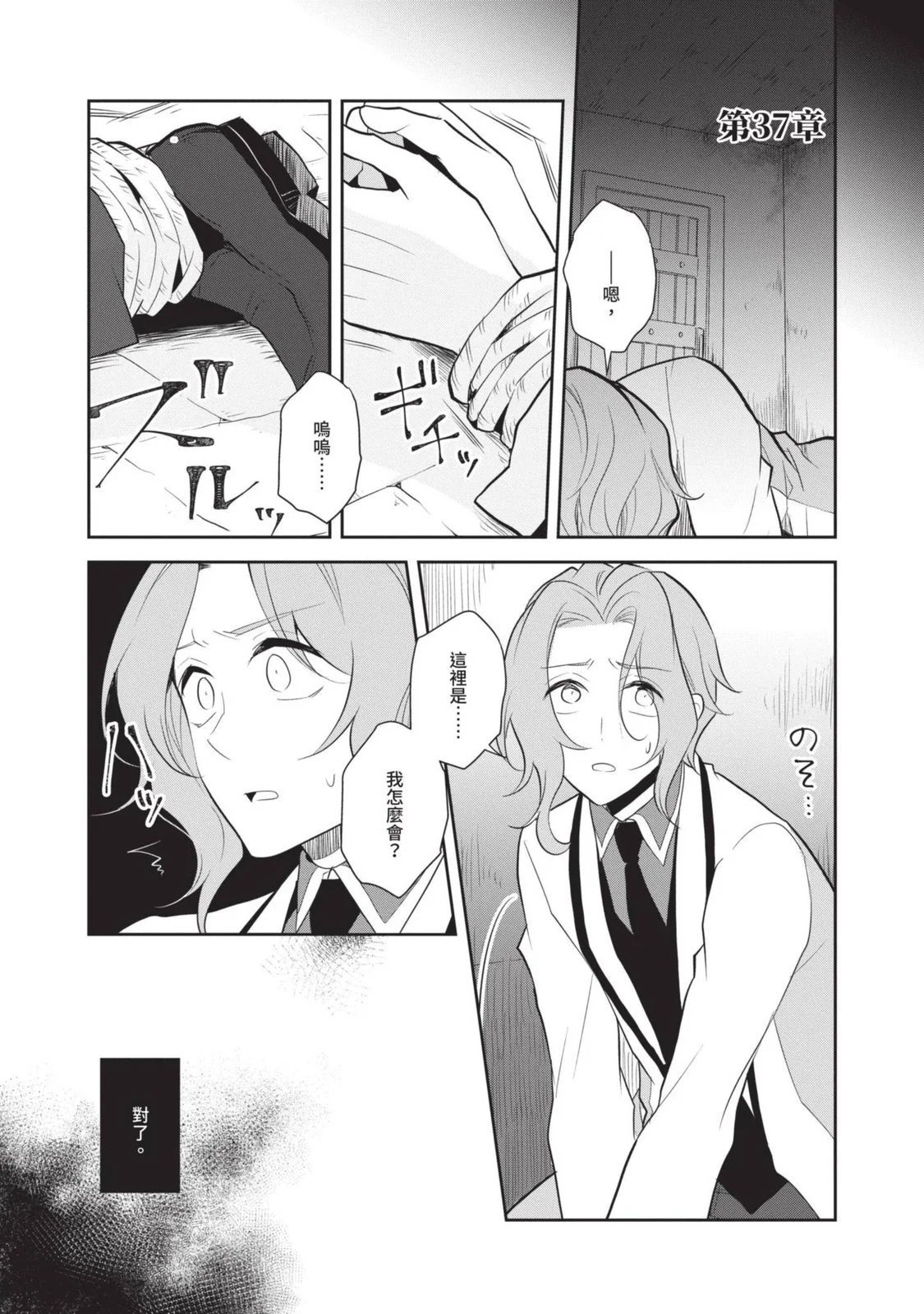 第07卷