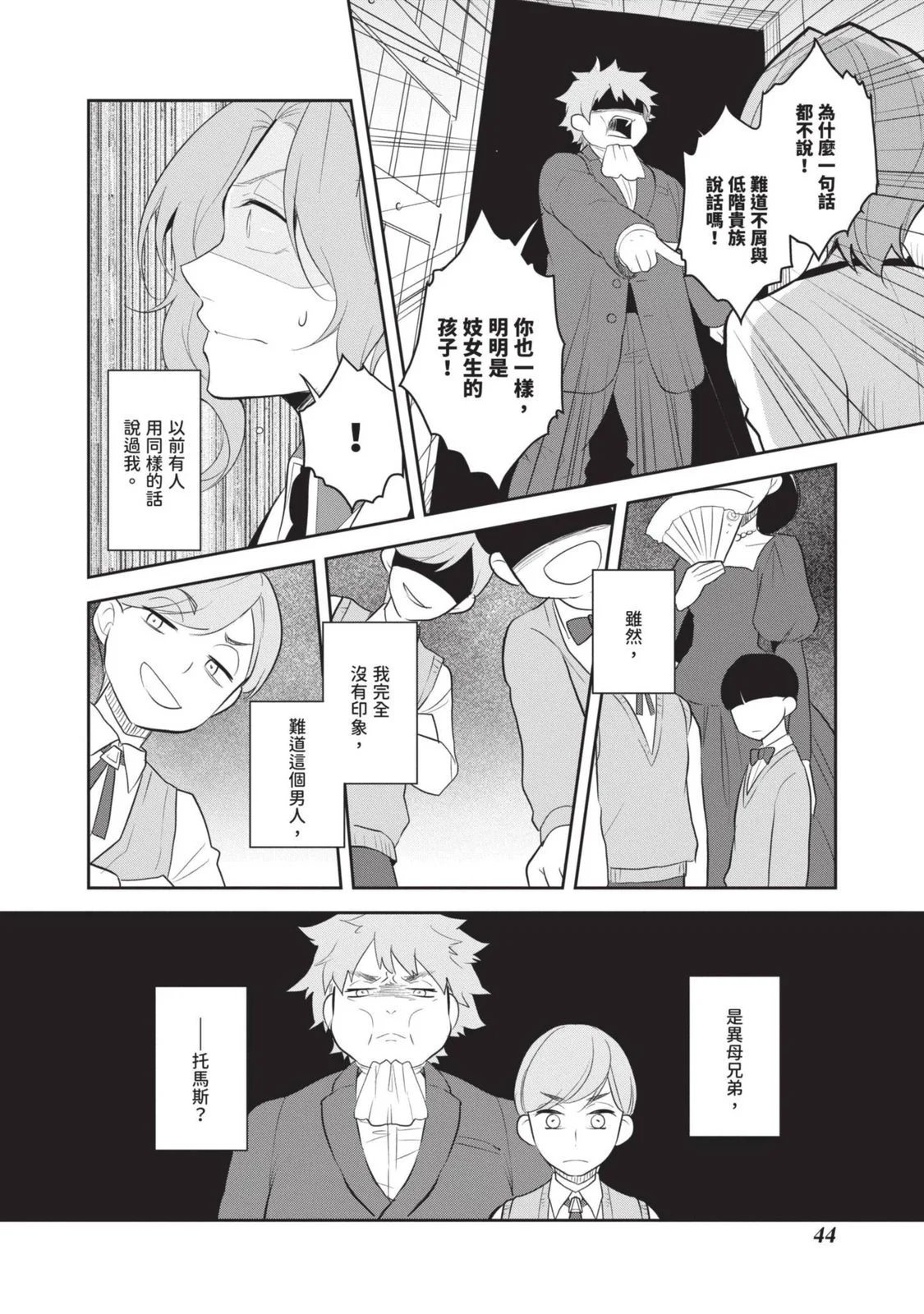 第07卷