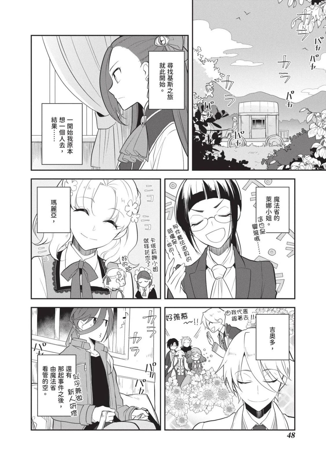 第07卷