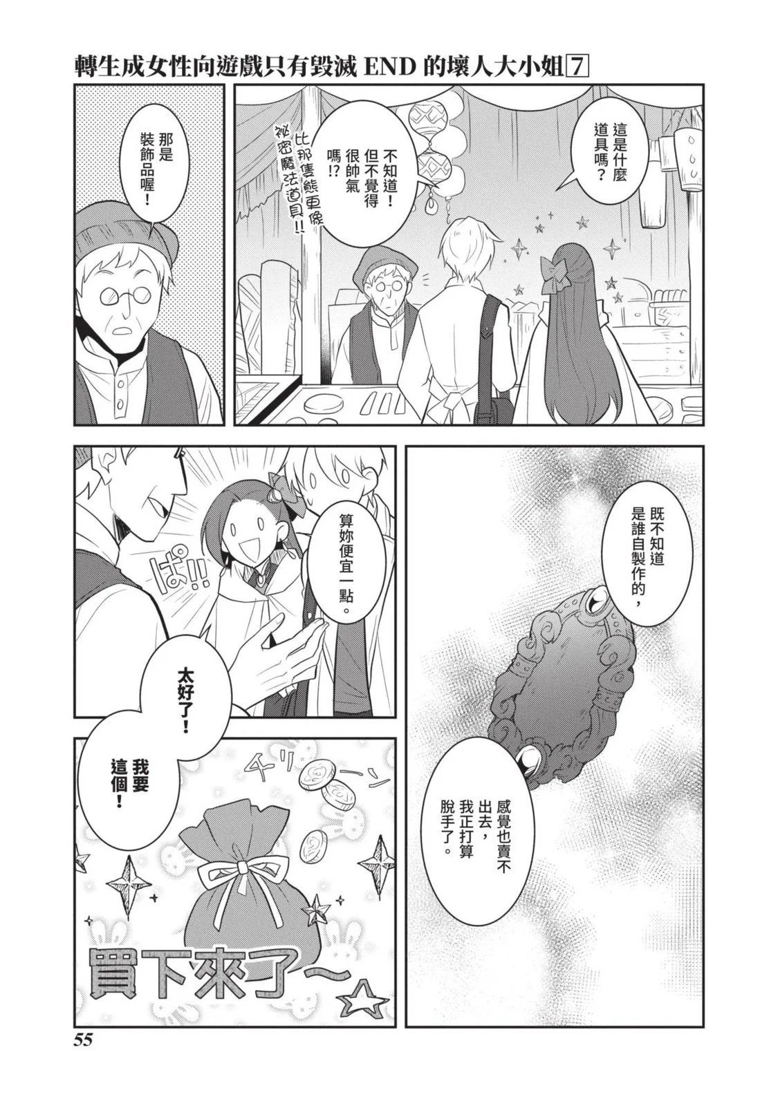 第07卷