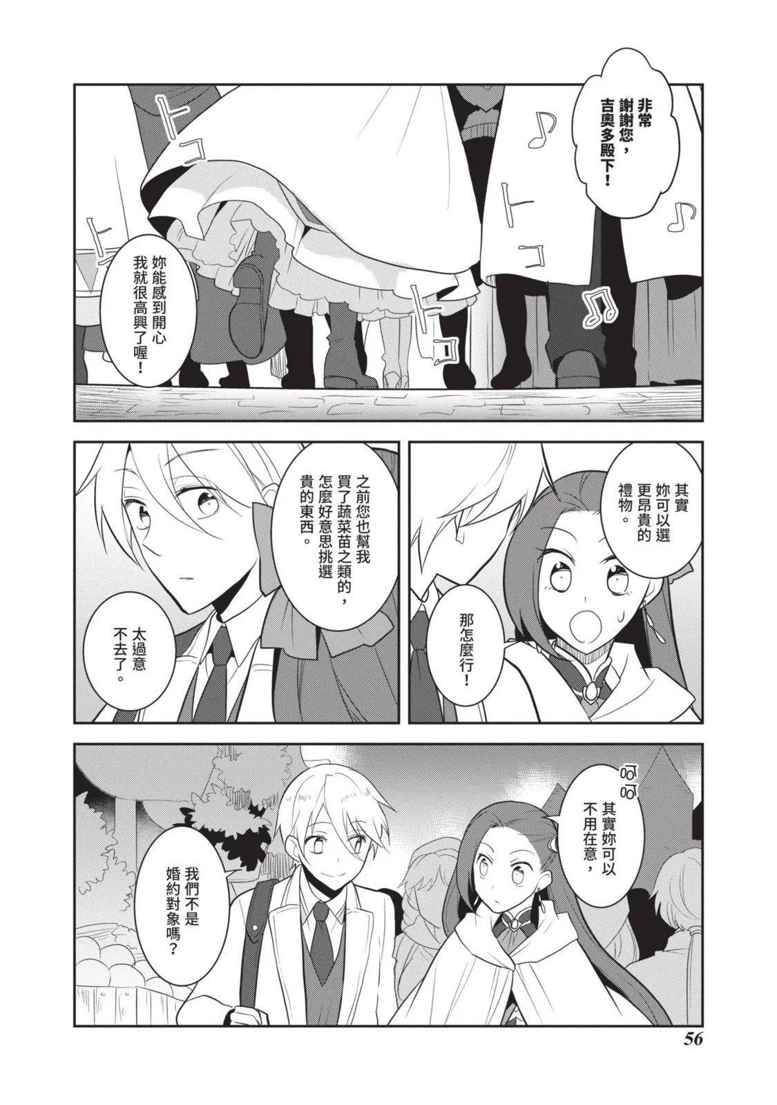 第07卷