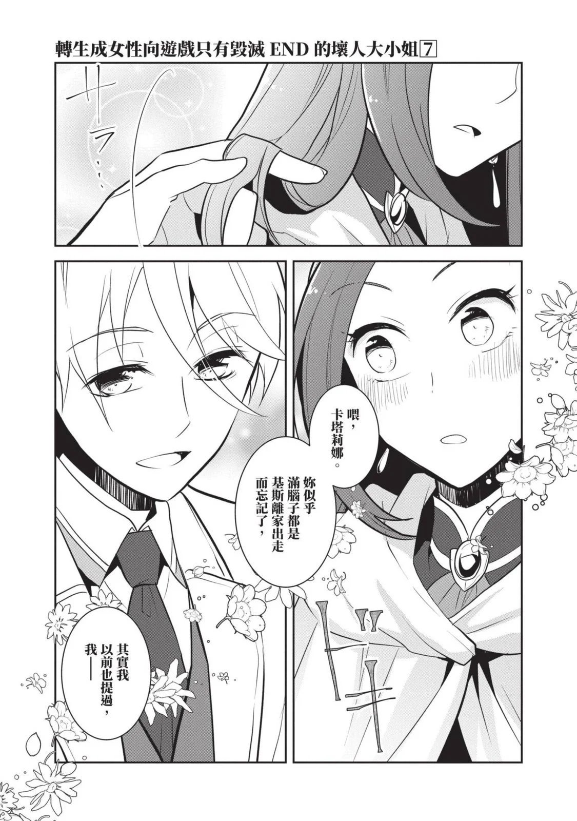 第07卷