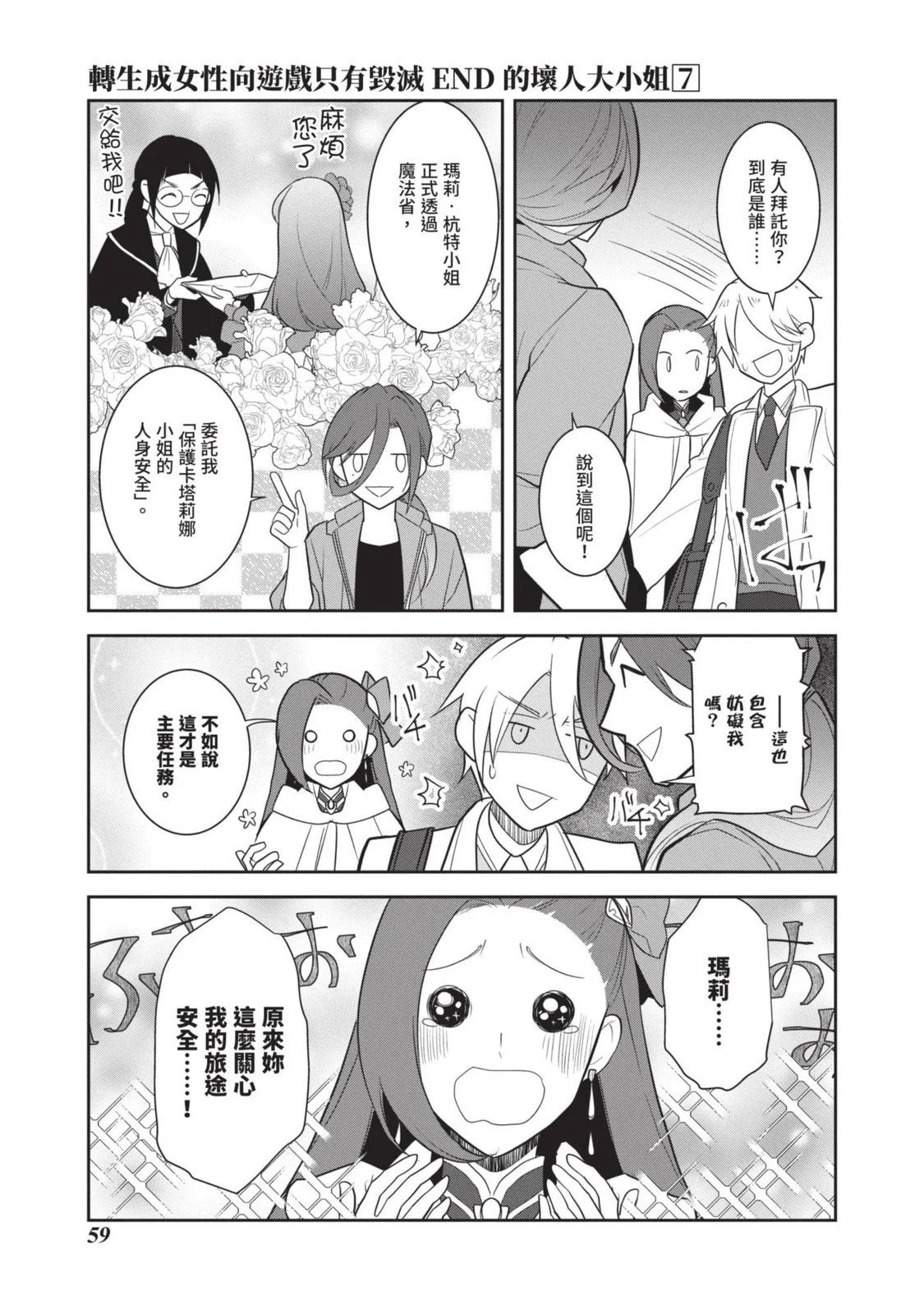 第07卷