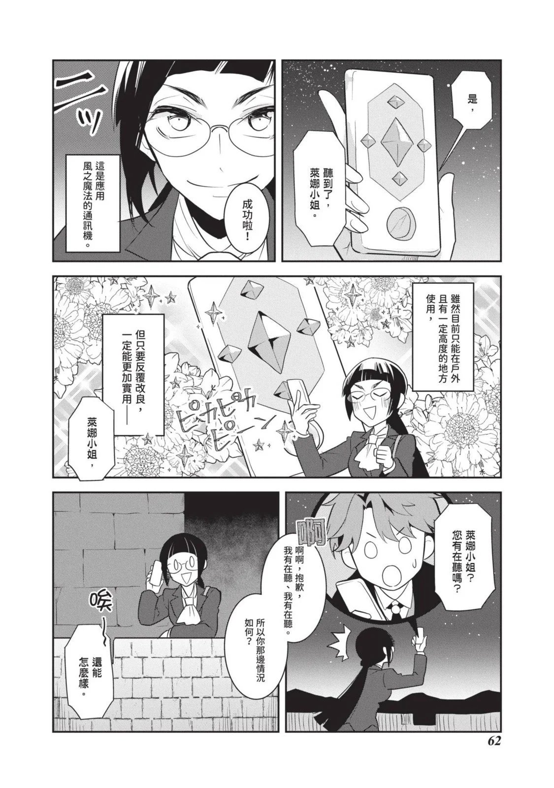 第07卷